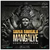 About Sarva Mangala Mangalye Song